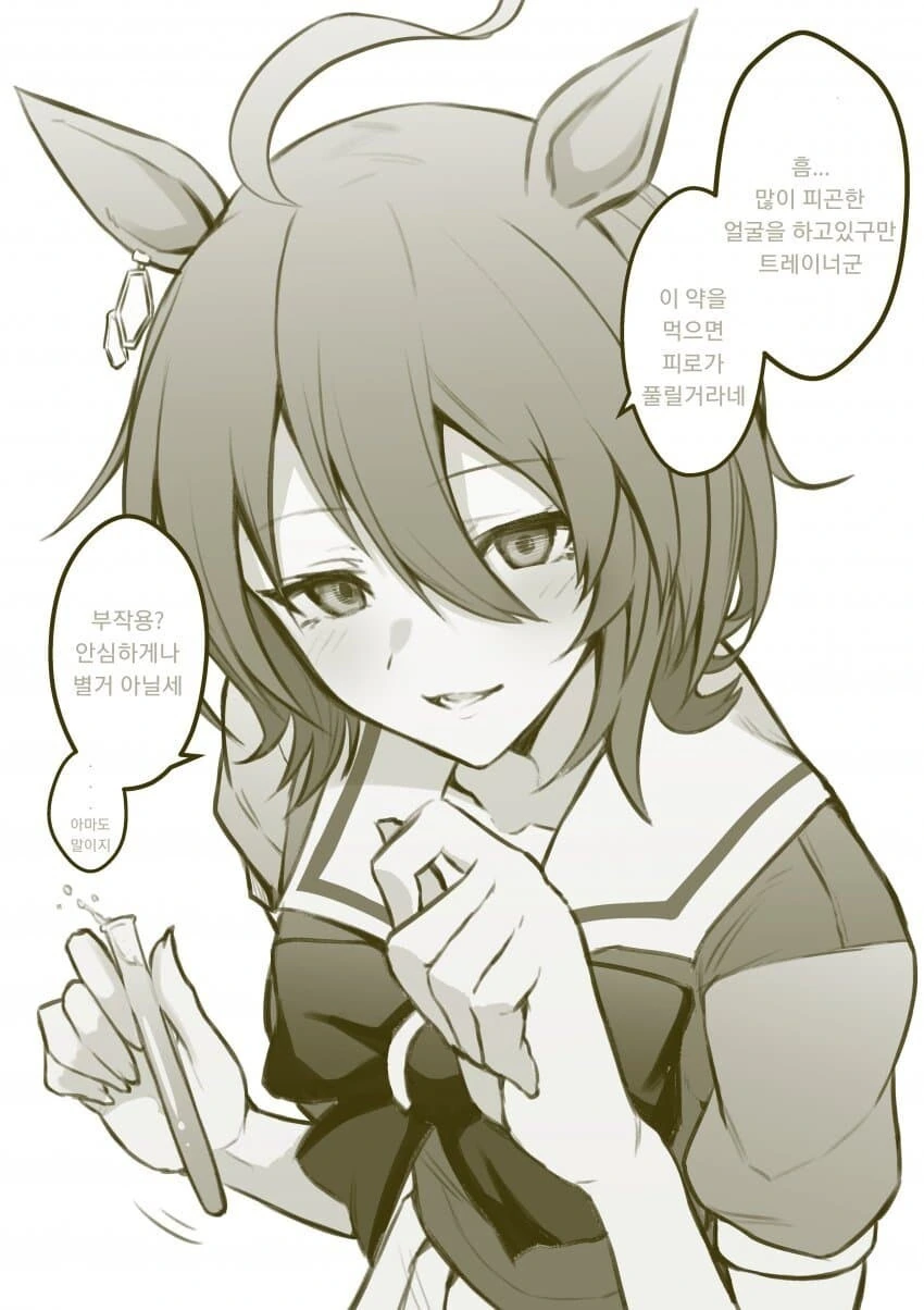 manga_2048459_001.webp