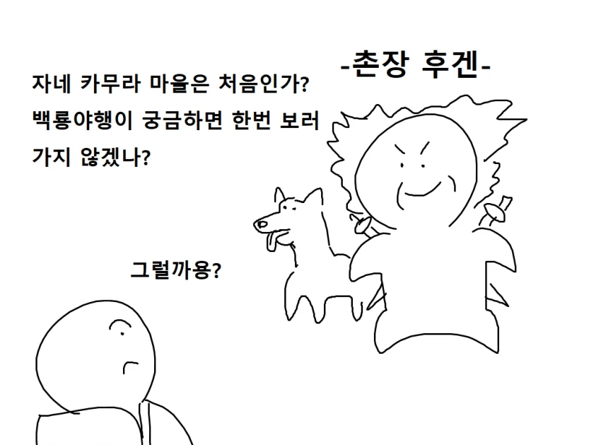 manga_2069491_006.webp