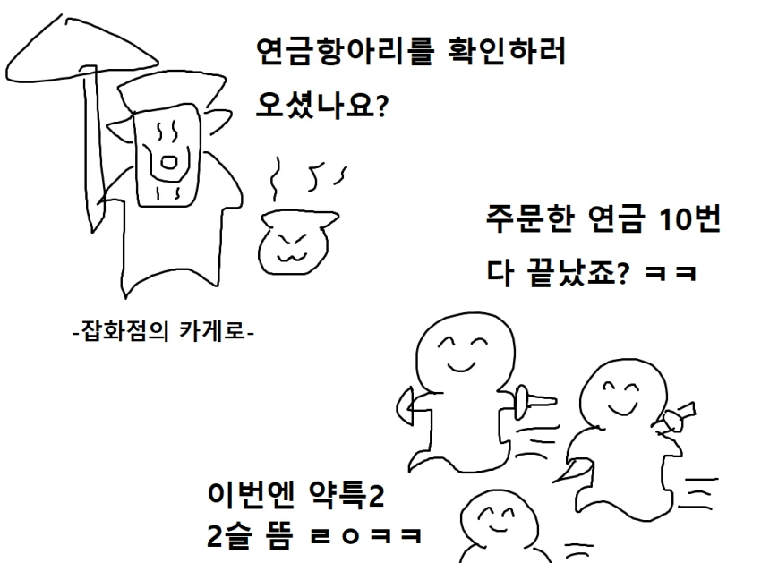 manga_2069491_012.webp