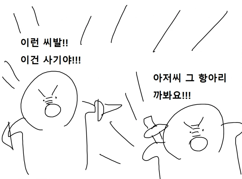 manga_2069491_015.webp