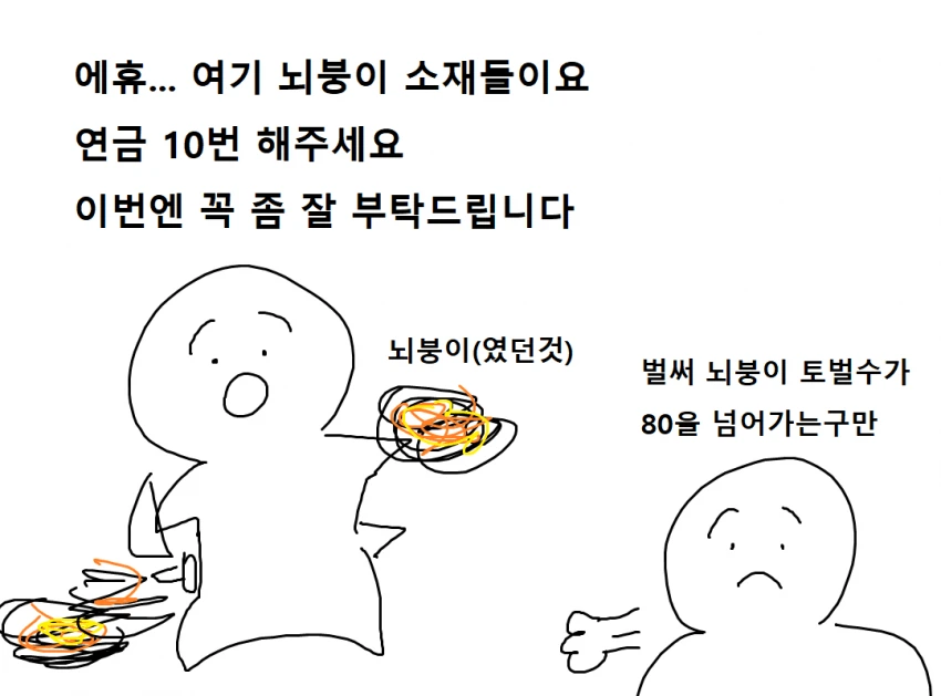manga_2069491_017.webp