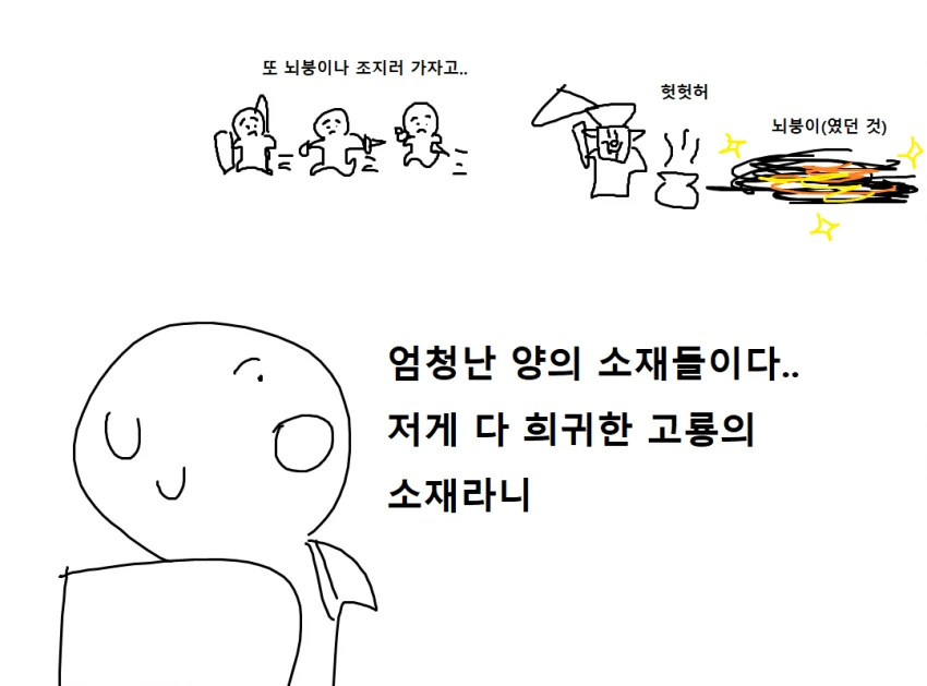 manga_2069491_018.webp