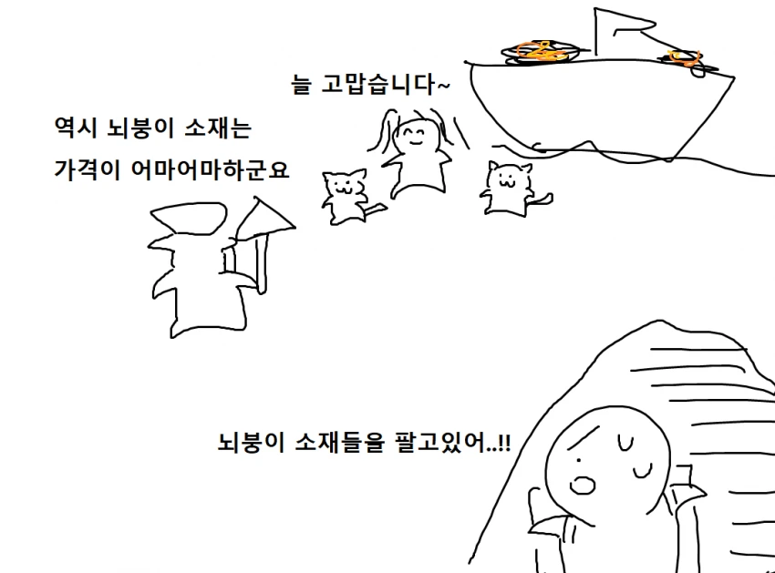 manga_2069491_021.webp