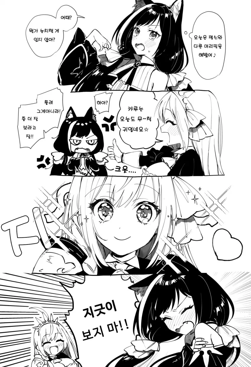 manga_206957_001.webp