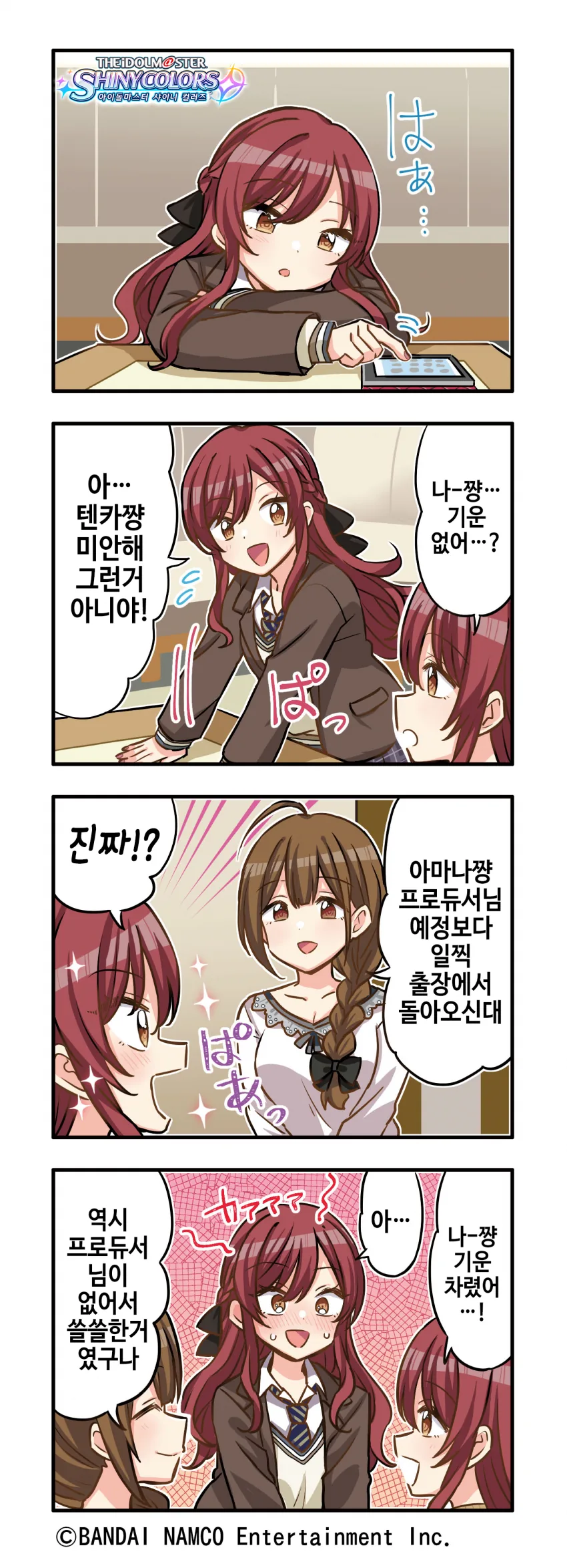 manga_2071854_001.webp