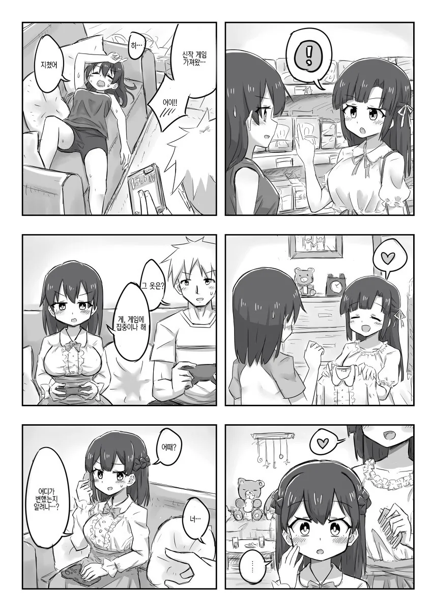 manga_2124598_003.webp