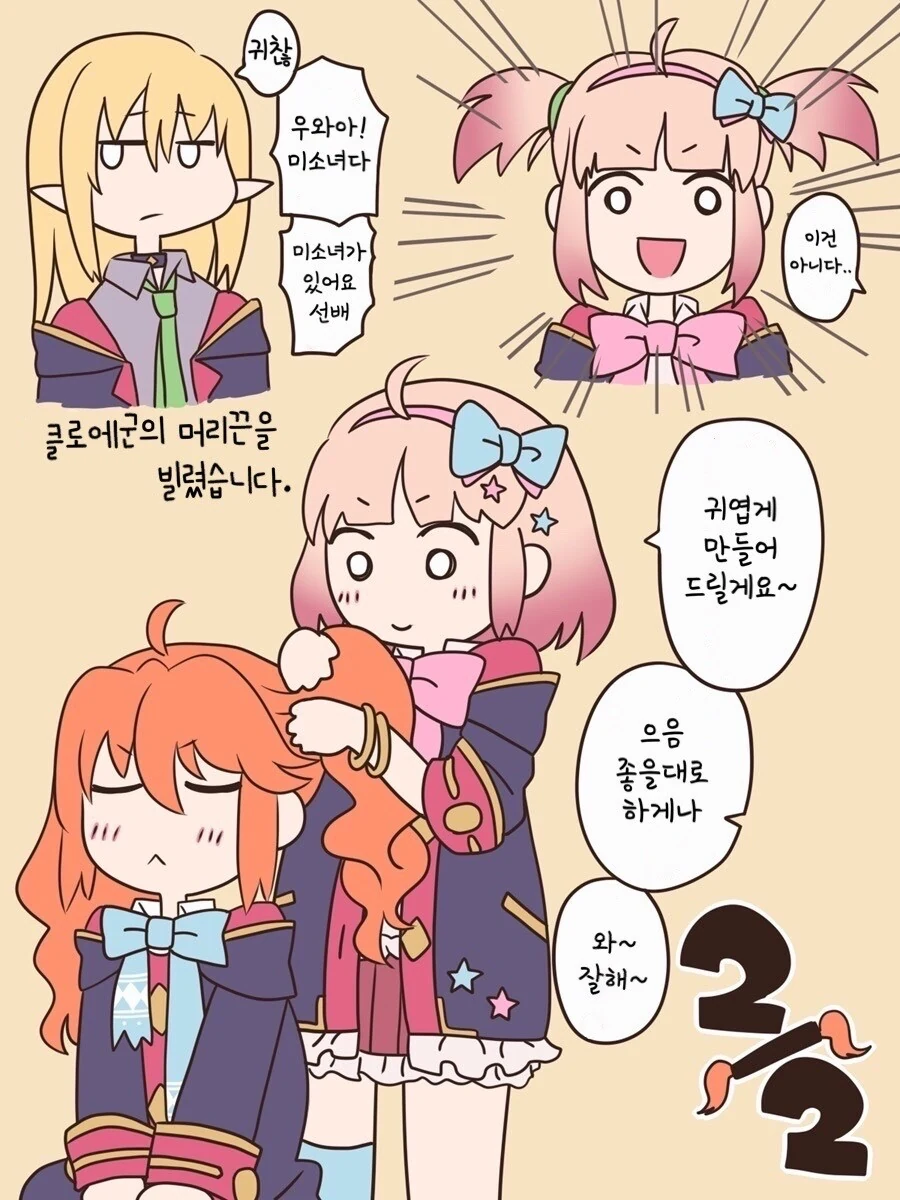 manga_2190334_001.webp