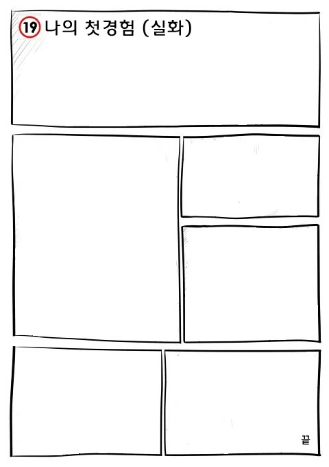 manga_222569_001.webp