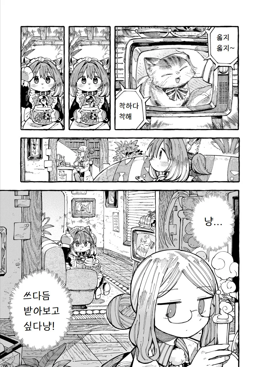 manga_2364166_002.webp