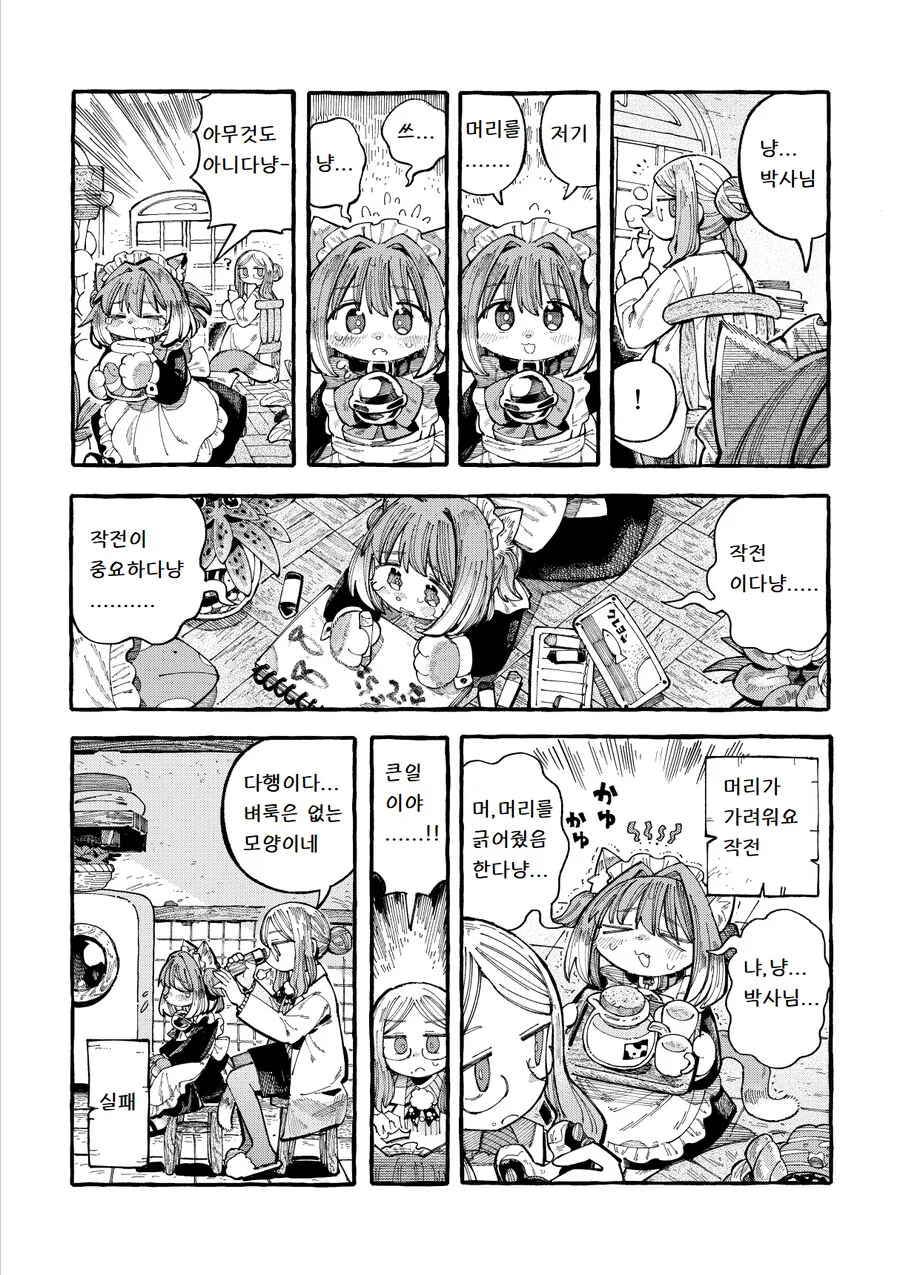 manga_2364166_003.webp