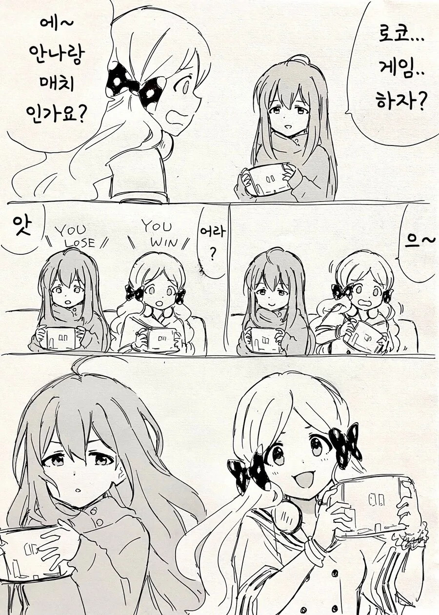 manga_2422470_001.webp