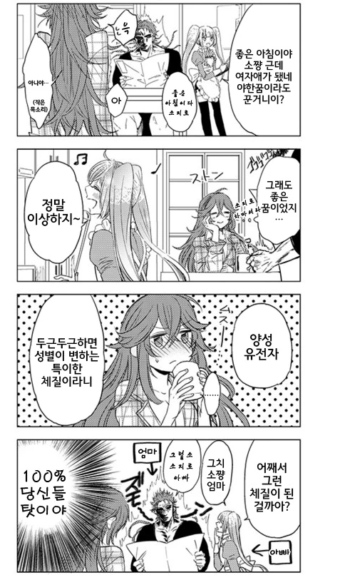 manga_249992_001.webp