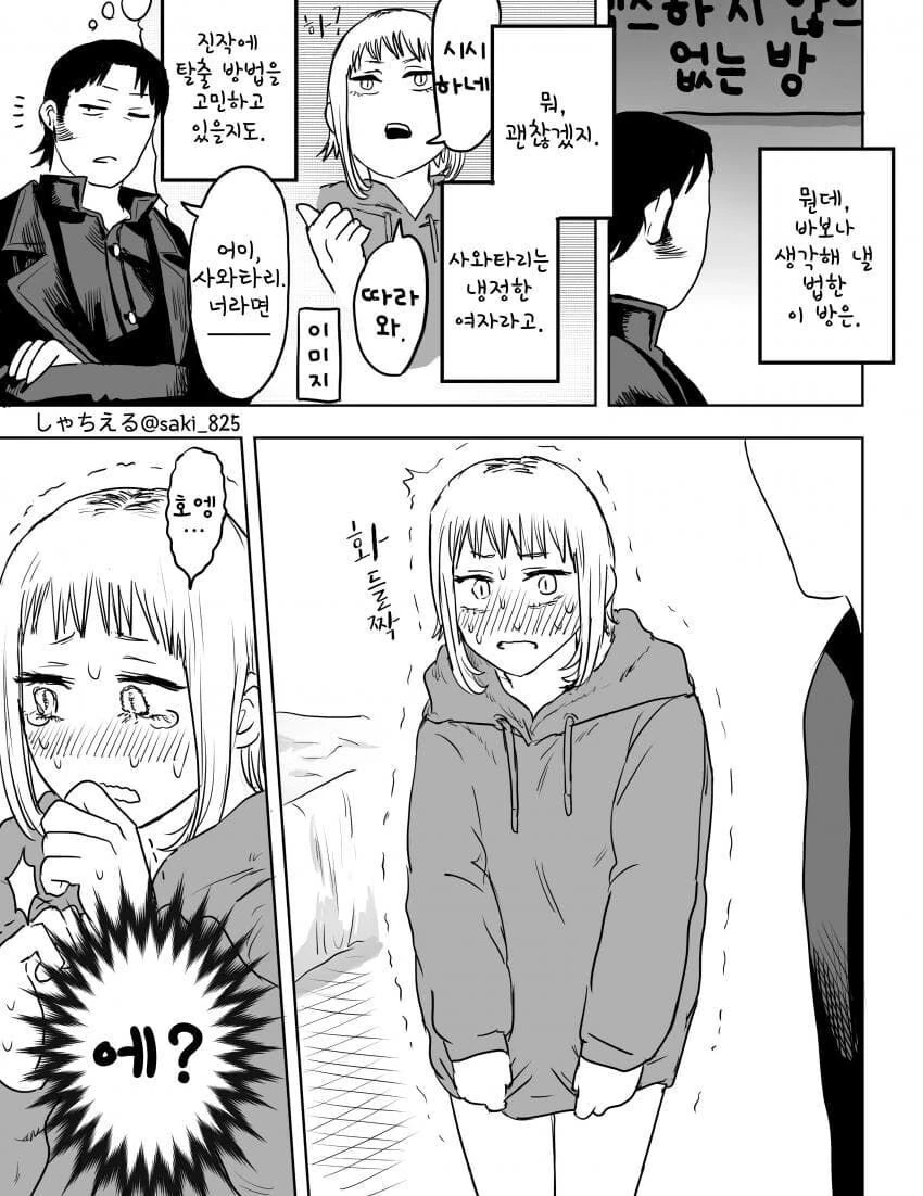 manga_2506417_001.webp