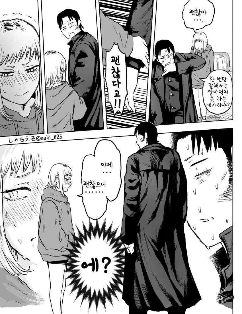 manga_2506417_003.webp