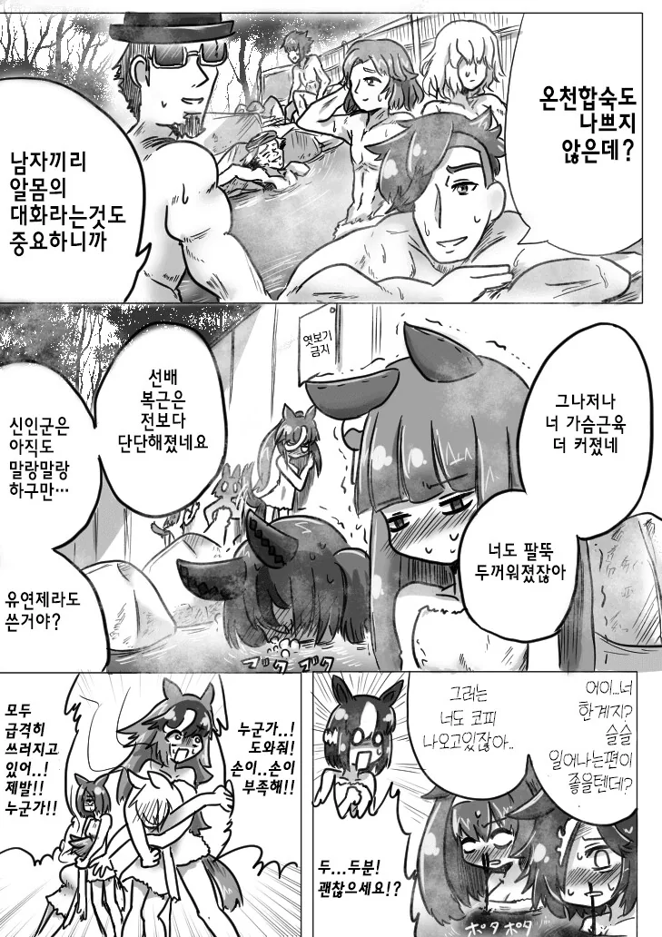 manga_2525448_001.webp