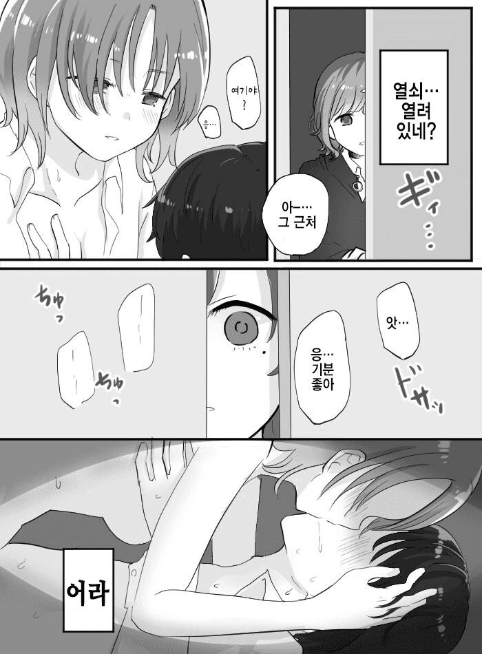 manga_2671023_002.webp