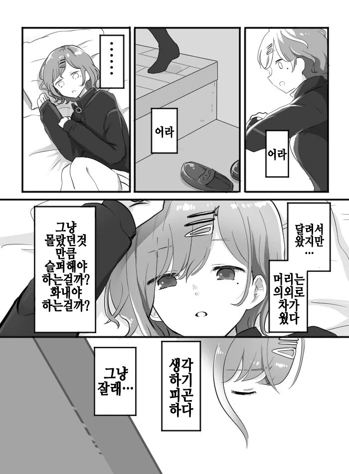 manga_2671023_003.webp