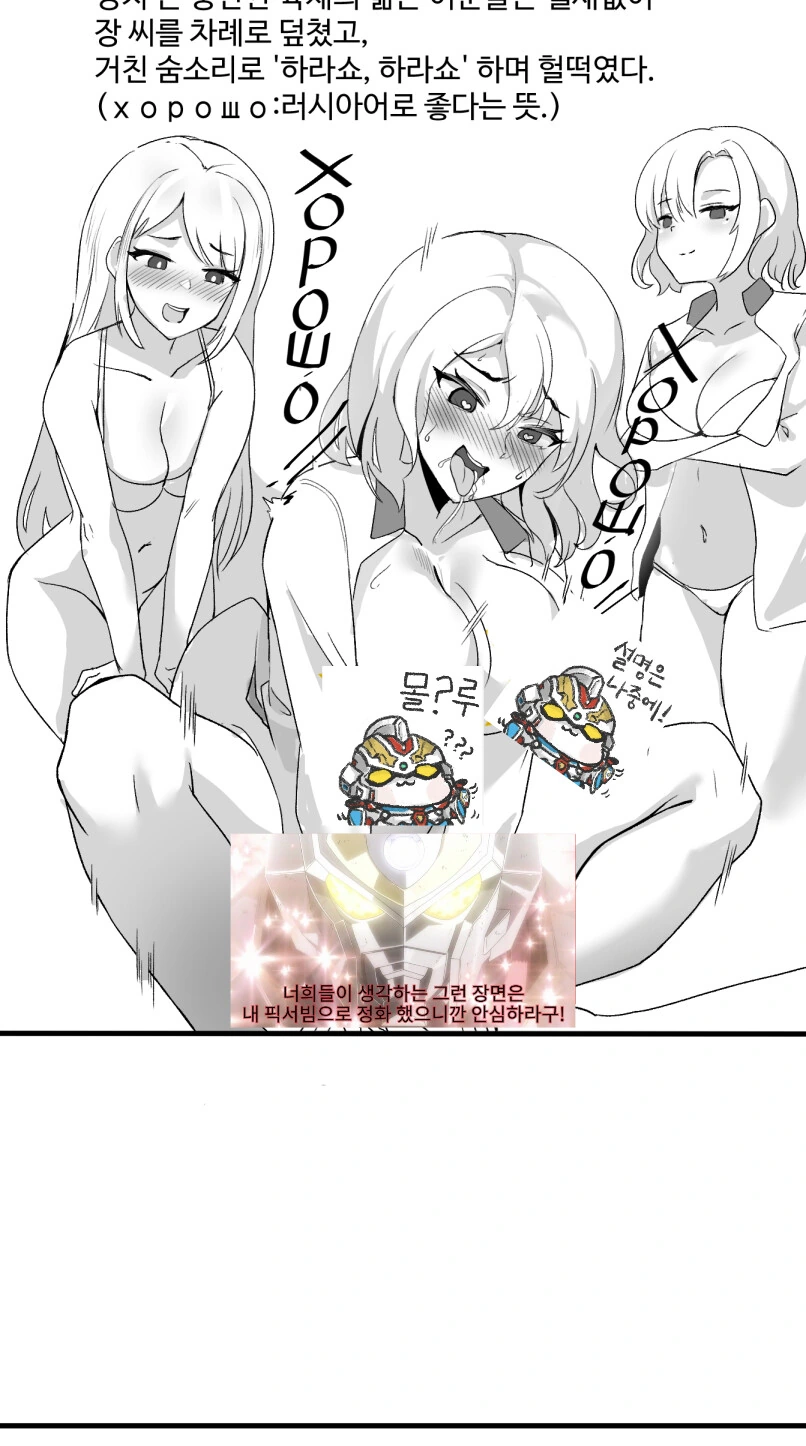 manga_2733377_005.webp
