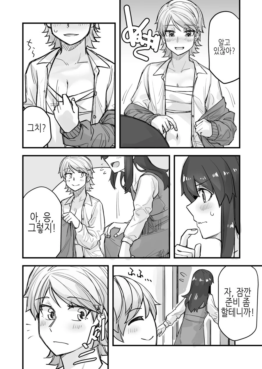 manga_2744318_002.webp