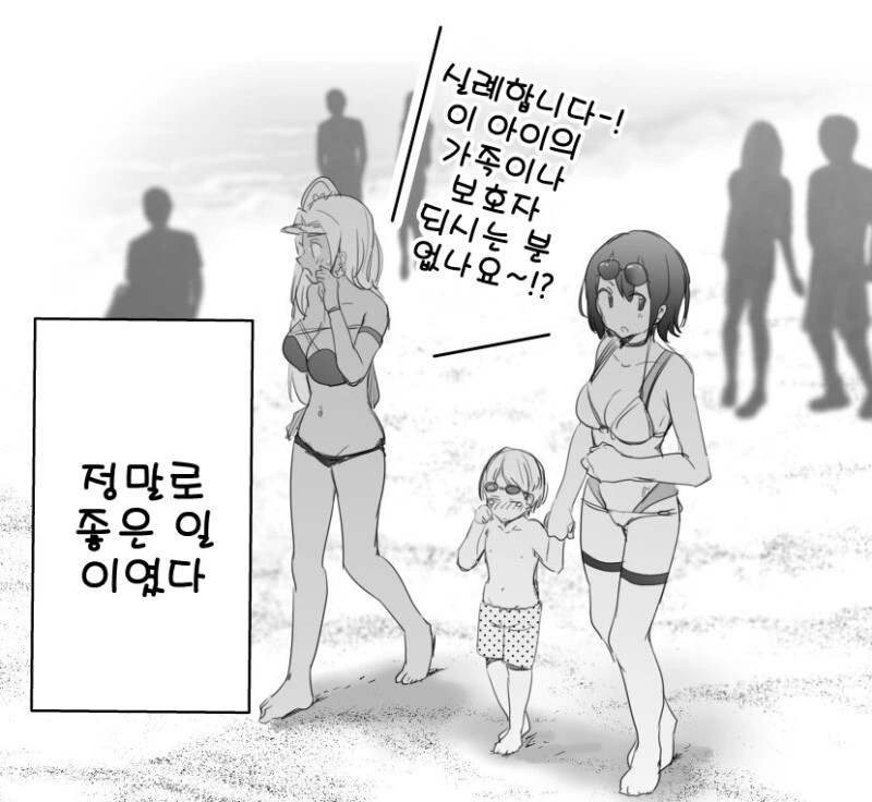 manga_2744974_002.webp