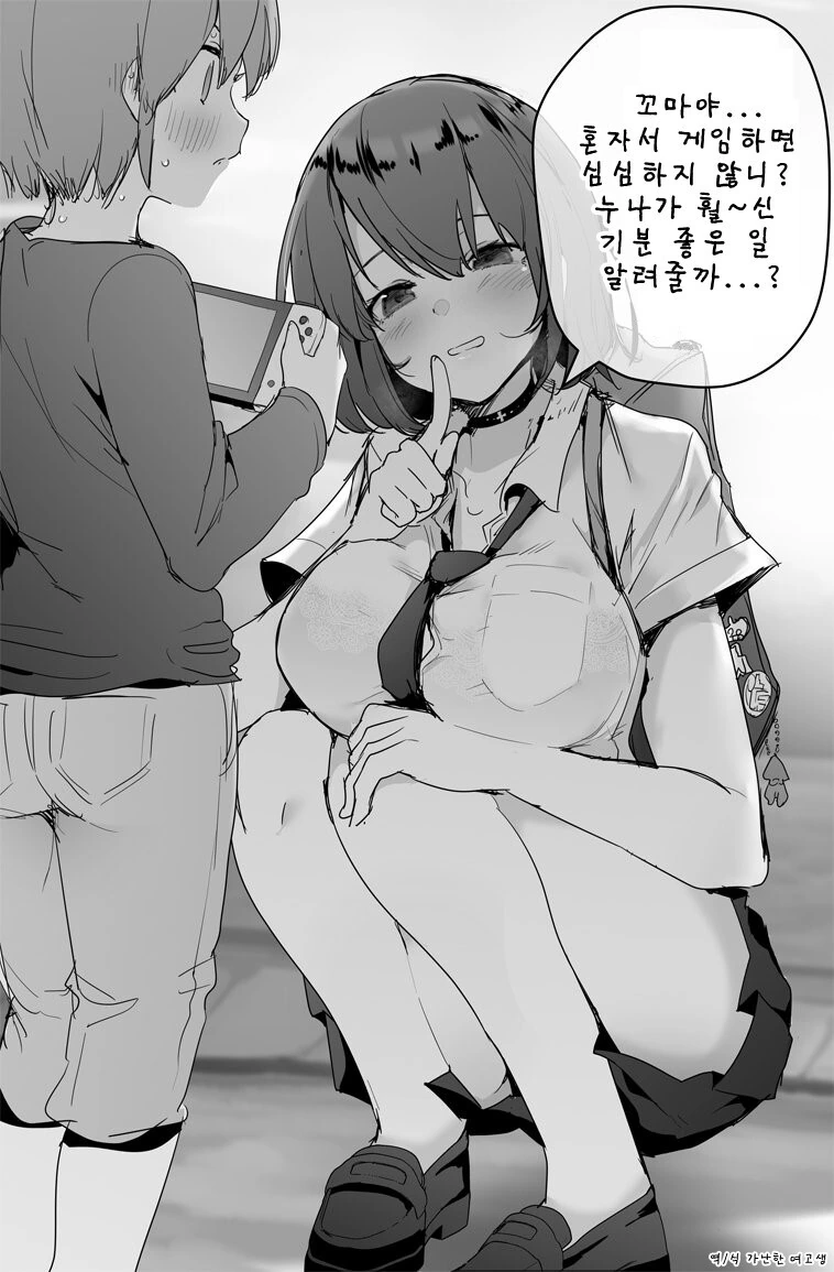 manga_2744974_003.webp