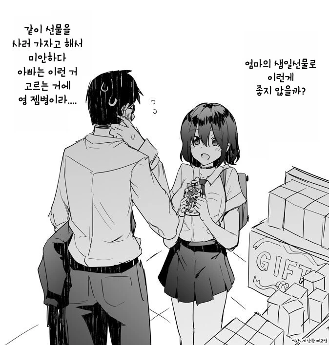manga_2744974_006.webp