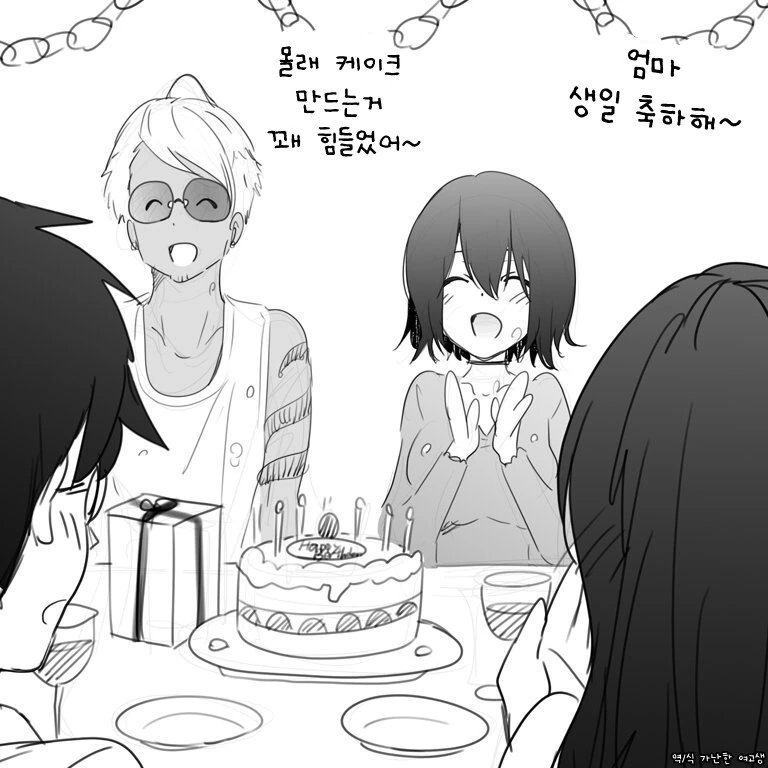 manga_2744974_008.webp