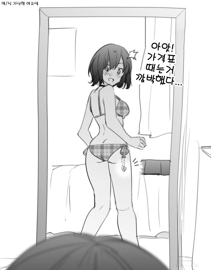 manga_2744974_010.webp