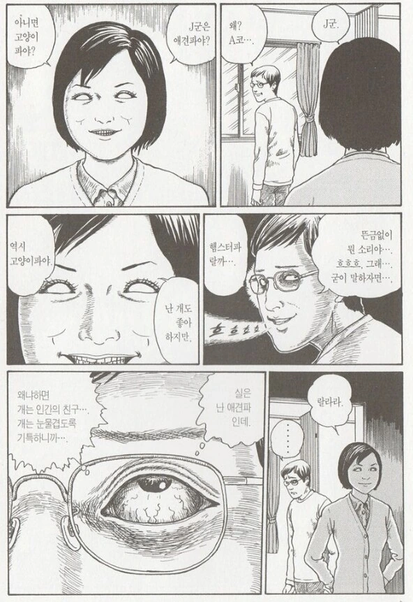 manga_277200_001.webp