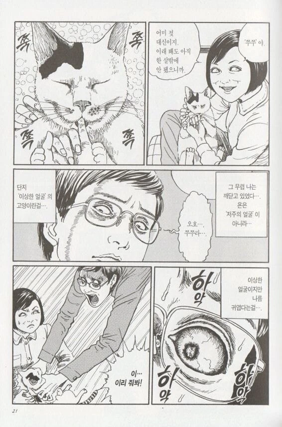 manga_277200_002.webp