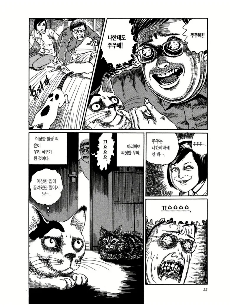 manga_277200_003.webp