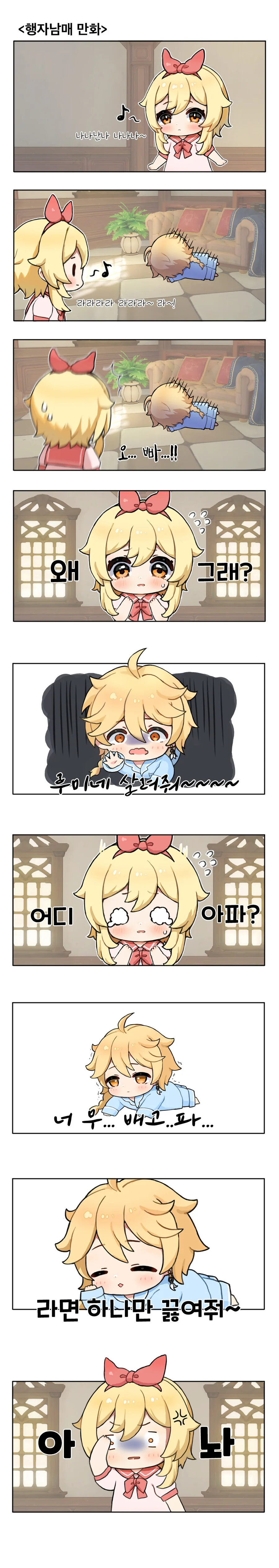 manga_2792262_001.webp