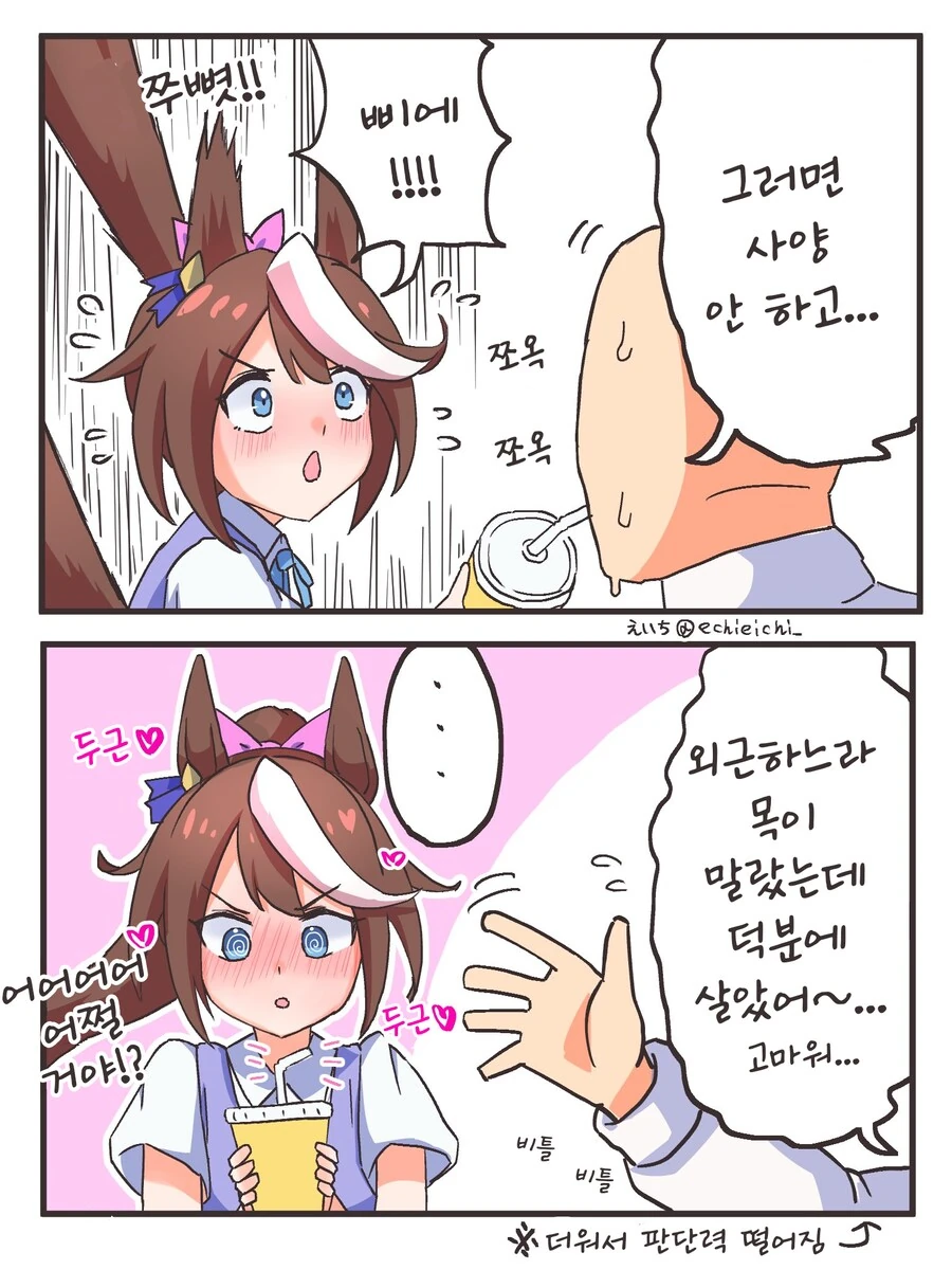 img/24/08/04/1911d7b3de540522d.png