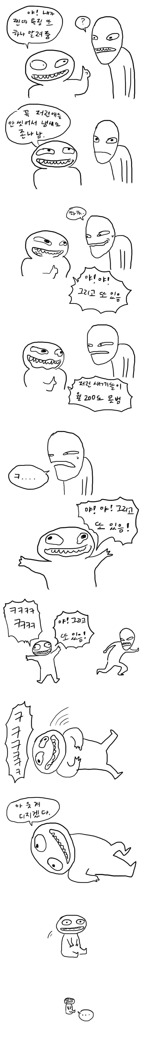 4c2de6174a6fd88bd4088a3e25d16a18.png