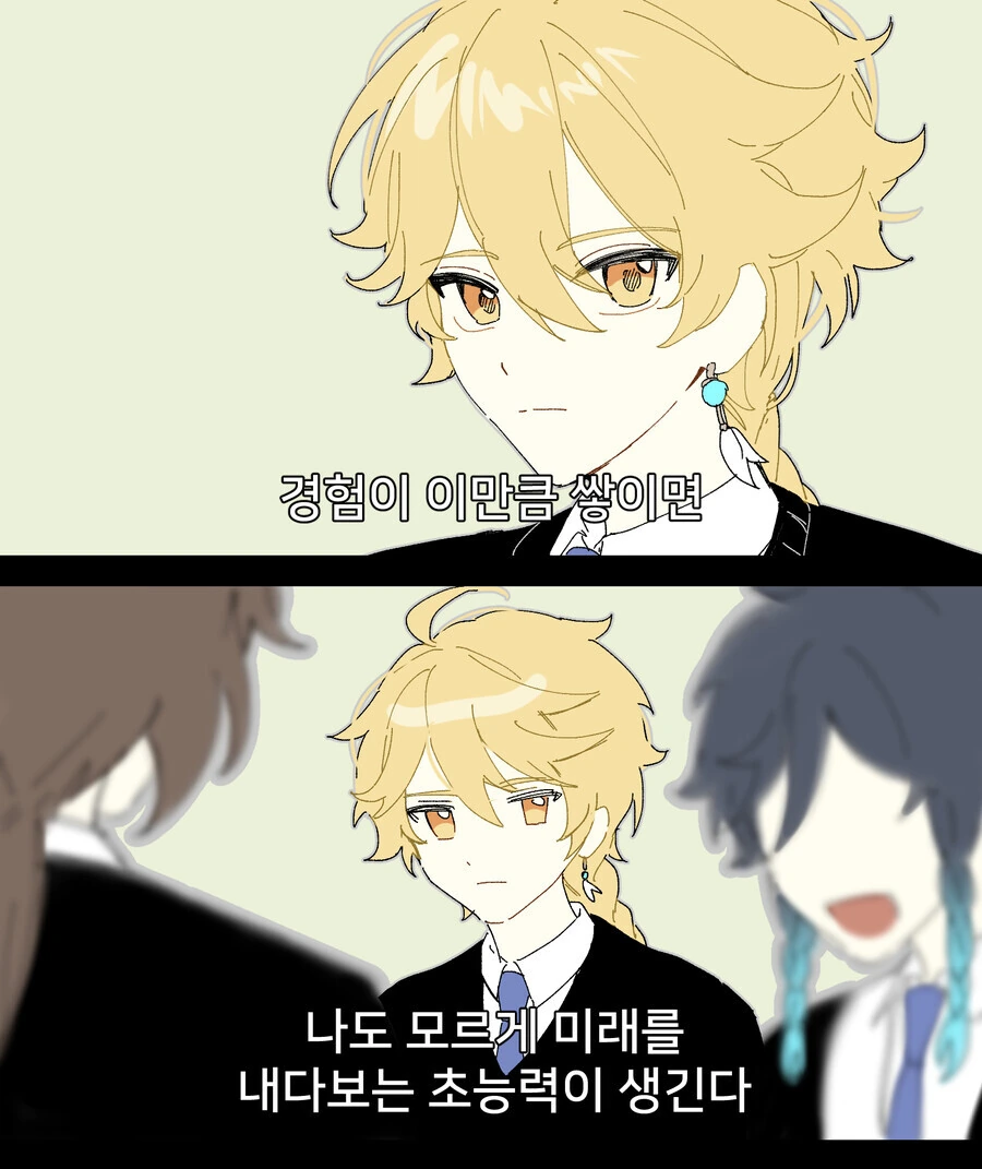 manga_2921644_001.webp