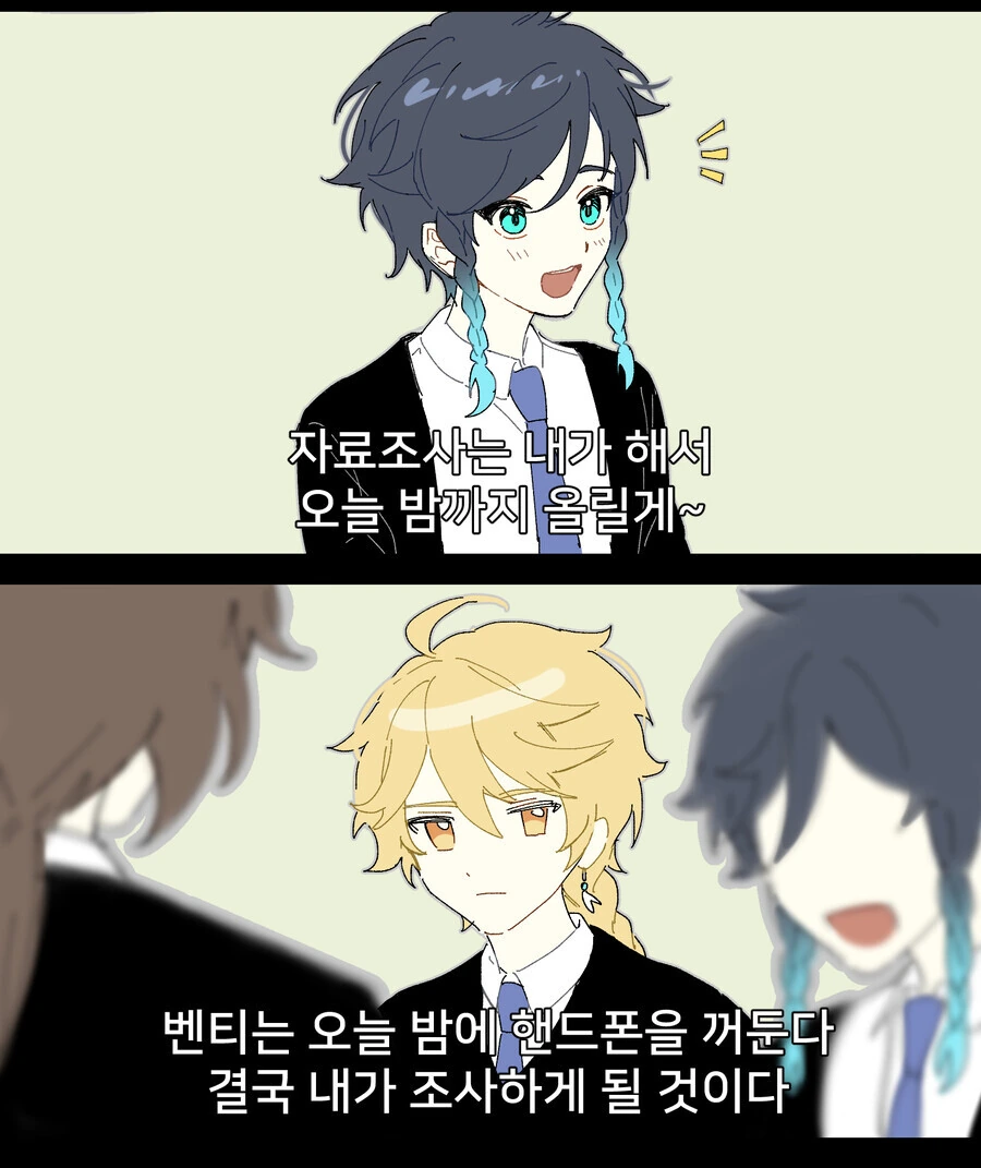 manga_2921644_002.webp