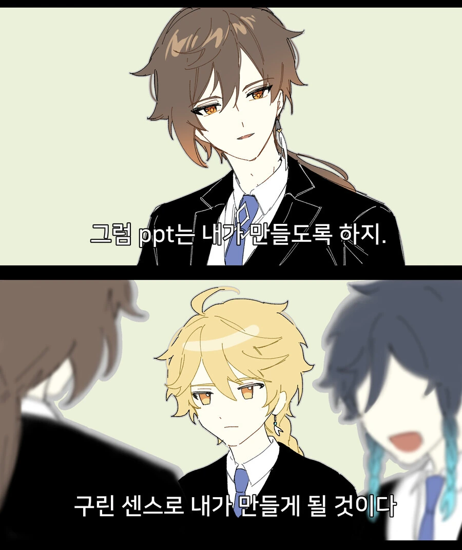 manga_2921644_003.webp