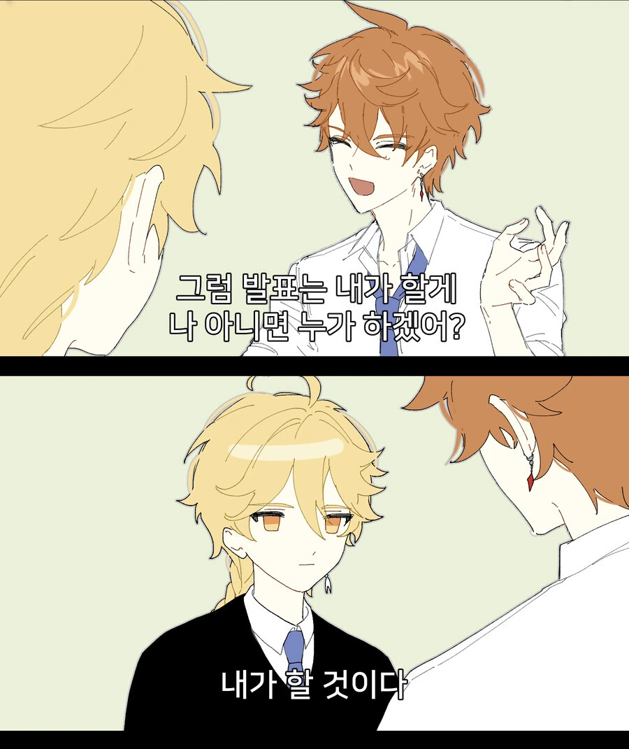 manga_2921644_004.webp