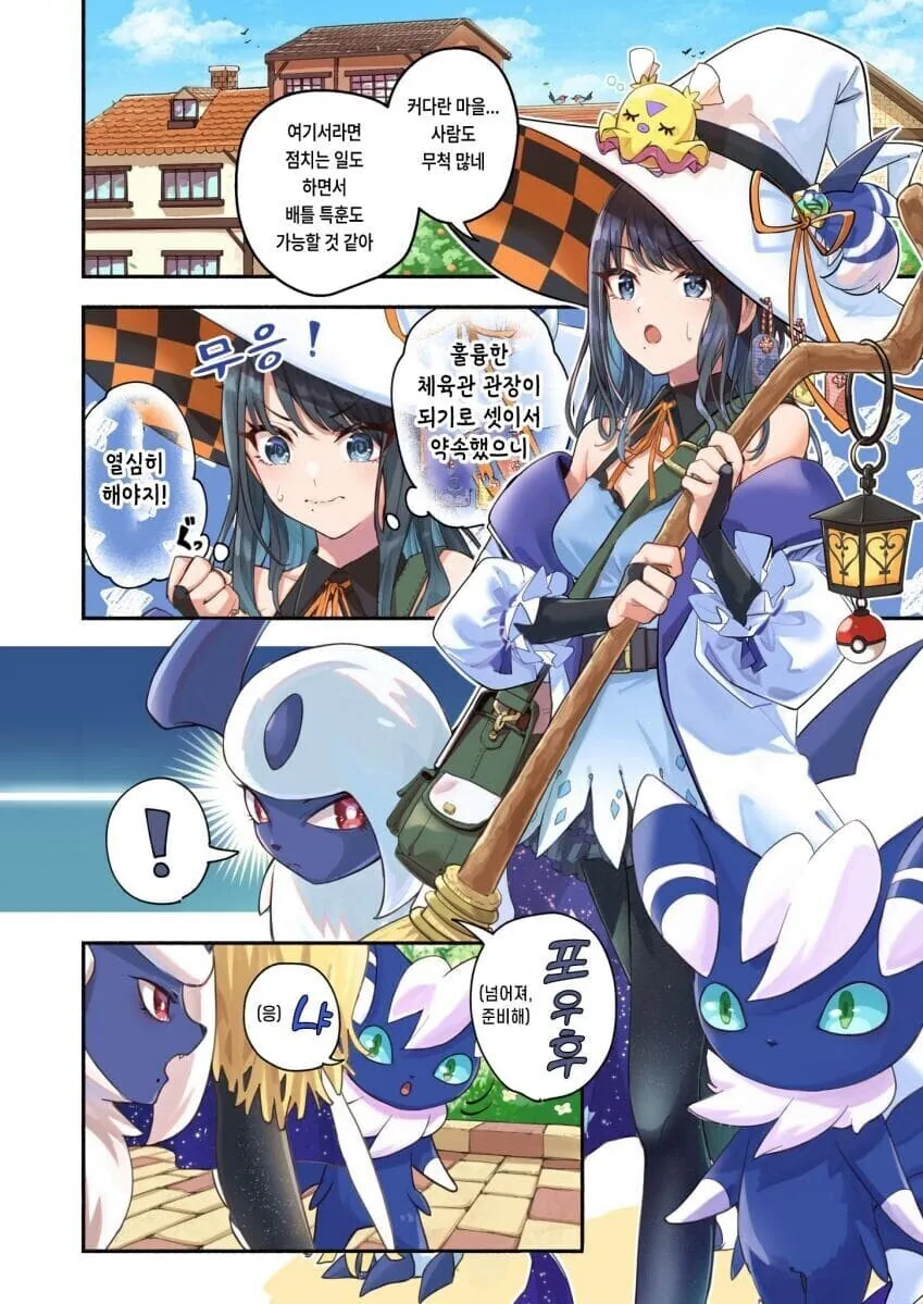 manga_2924866_001.webp