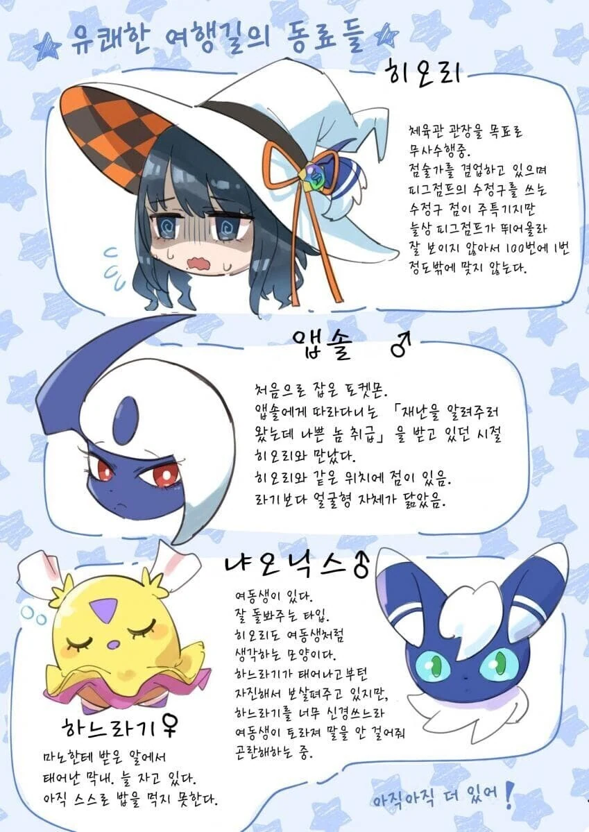 manga_2924866_004.webp