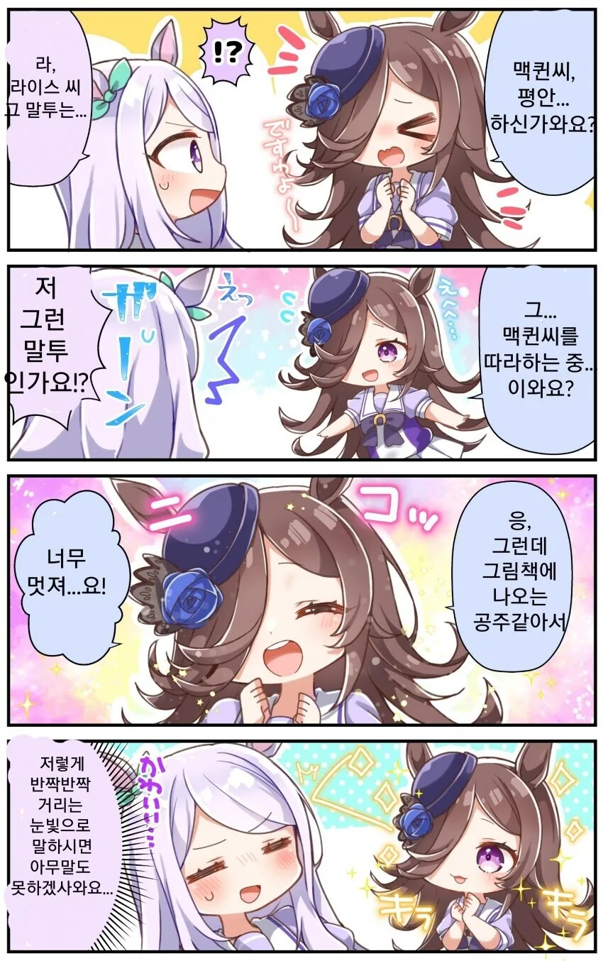 manga_2941843_001.webp
