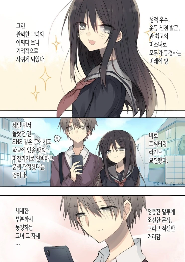 manga_2984788_001.webp