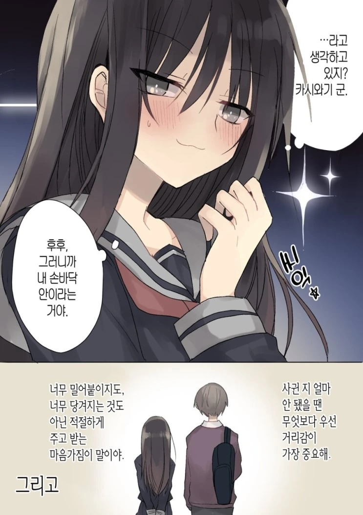 manga_2984788_002.webp