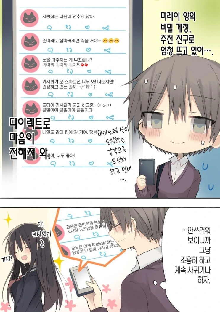 manga_2984788_004.webp