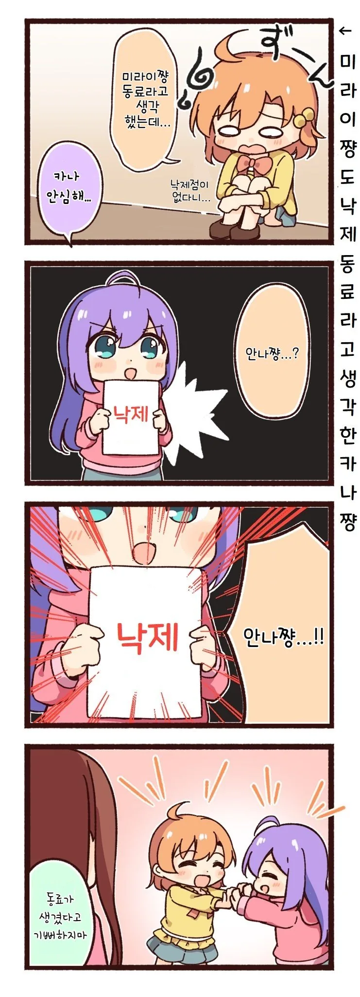 manga_298594_001.webp