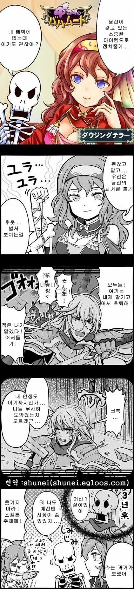 manga_3006700_001.webp