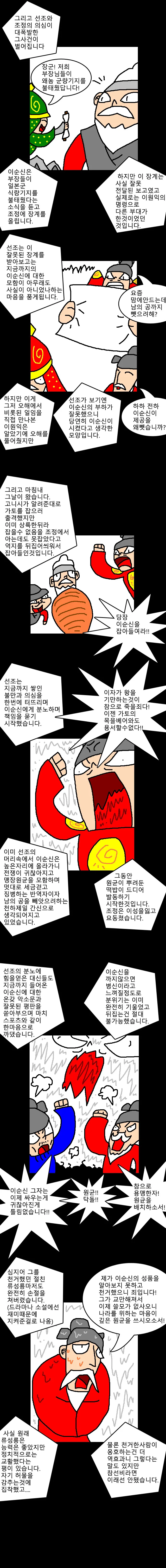 manga_3053899_001.webp