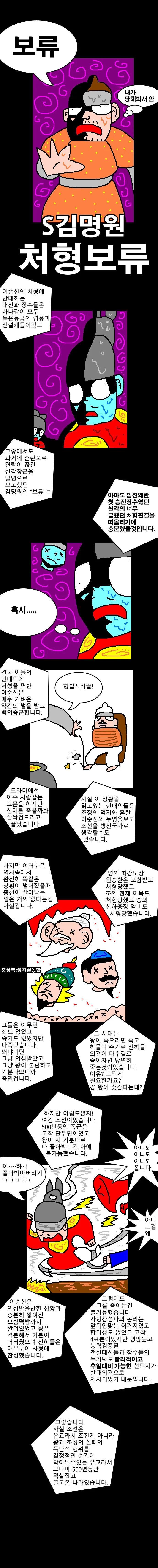 manga_3053899_003.webp