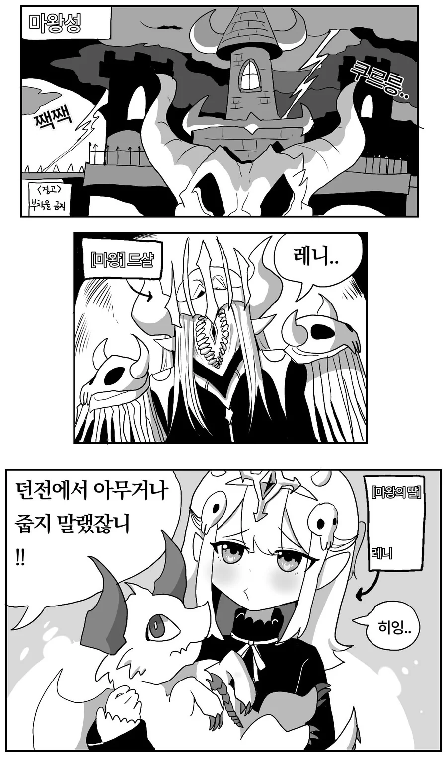 manga_3066493_001.webp