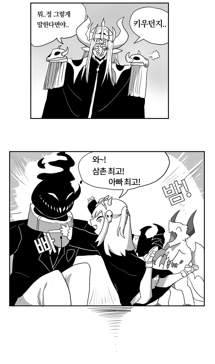 manga_3066493_003.webp
